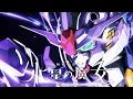Download Lagu Mobile Suit Gundam:The Witch from Mercury opening Full |Shukufuku(祝福)| YOASOBI