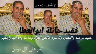 ياراحلا والله لن أنساك أنت الذي في خافقي سكناك 