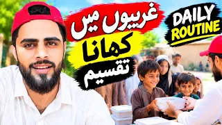 ghareebo mein khana taqsim | Daily Routine Share| Shahzaib Mughal