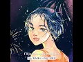 서액터 (Seo actor) - Sand Castle Lyric Video