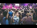 Download Lagu Humne Pakad Li Hai Dj Song | Dj Suresh Remix | Remix Marathi