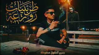 المختار   الراعي   فوق جبالك                               الحيدر السوري دندنها