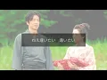 【歌詞付き】MISIA／逢いたくていま【JIN-仁】