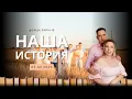 Download Lagu 15 ДЕТЕЙ 🫶 наша история !История многодетной семьи