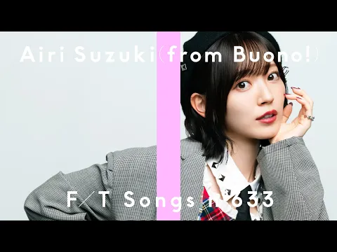 Video Thumbnail: 鈴木愛理&nbsp;(from&nbsp;Buono!)&nbsp;-&nbsp;初恋サイダー&nbsp;/&nbsp;THE&nbsp;FIRST&nbsp;TAKE