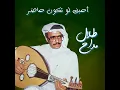 Ahebak Law Tekoun Hader (Live)