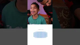 خلي Google يتعرف على اغنية ابطال الكرة 