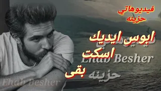 اسكت بقى   دندنها