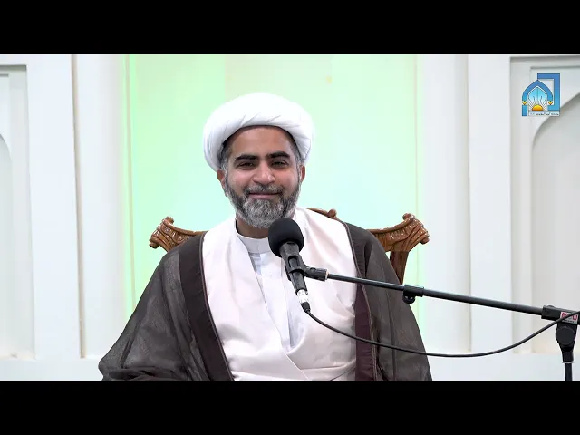 ⁣الشيخ أمين الفردان | صفات الشيعة وفضلهم | 12 ربيع الاولى 1447