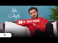 Download Lagu Majid Al Mohandis     Kefak   2021 ماجد المهندس     كيفك   بالكلمات