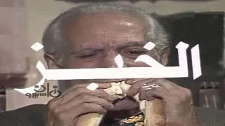 من الأدب العالمى الخبز للألمانى ڤولڤجانج بورشرت رشدى المهدى تريزدميان 