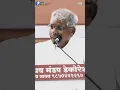 Download Lagu Adv Prakash Ambedkar status | Dr Babasaheb Ambedkar status 2025 | Balasaheb status #trending Download Lagu Adv Prakash Ambedkar status | Dr Babasaheb Ambedkar status 2025 | Balasaheb status #trending