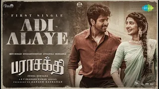adi alaye lyrical parasakthi sivakarthikeyan sreeleela sudha kongara g v prakash