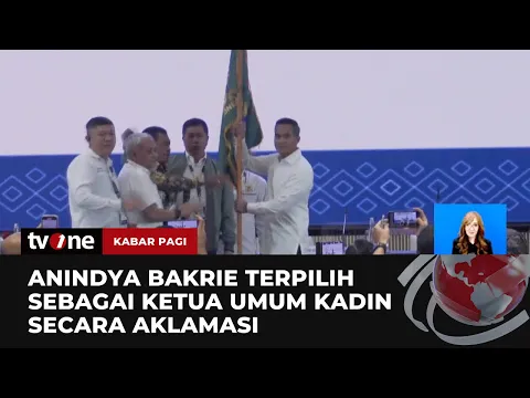 Anindya Bakrie Siap Bawa KADIN Naik Kelas dan Maju Bersama