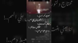 محتاج دكتور نفساني احكيلو ياناس على الهم سامر المدني المدني سامر المدني المدني 