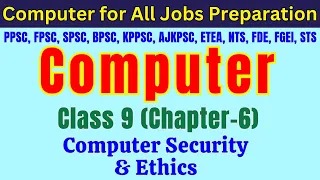 Computer Security Ethics Class 9 Chapter 6 SST-IT Computer Operator Jobs Test Preparation