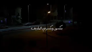متكتف امير عيد دندنها