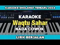Download Lagu Karaoke - Waqtu Sahar Nada Cowok Lirik Berjalan | Karaoke Sholawat MP3