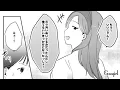 Download Lagu 【漫画】もう面倒くさい！　ママ友付き合いをやめて一匹狼になった結果…