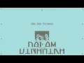 Download Lagu Perunggu - Aku Ada Untukmu (Official Lyric Video)