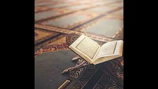 سورة البقرة الحزب الثاني بصوت القارئ إسلام صبحي  سورة البقرة الحزب الثاني بصوت القارئ إسلام صبحي