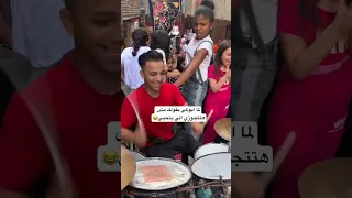 البت اتكهربت من الخضه ميزو درامز اكسبلور افراح حفلات Music تيك توك رقص اعراس ترند  البت اتكهربت من الخضه ميزو درامز اكسبلور افراح حفلات Music تيك توك رقص اعراس ترند
