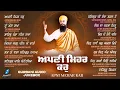 Download Lagu New Shabad Gurbani Kirtan 2025 Jukebox - New Shabad Kirtan - Nonstop Gurbani - Nonstop Shabad Kirtan