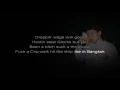 Lagu Dat $tick - Rich Chigga (Karaoke)