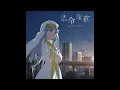 Yuka Iguchi - Kakumei Zenya (Toaru Majutsu no Index III Ending 1) Full Song