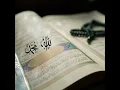 Download Lagu Koran in het Nederlands - Hoofdstuk 5 De Tafel