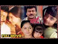 Download Lagu Daddy Telugu Full Length HD Movie || Chiranjeevi || Simran || Anushka Malhotra || Matinee Show