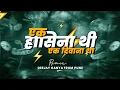 Download Lagu EK HASINA THI ( PVT MIX ) DEEJAY GANYA FROM PUNE