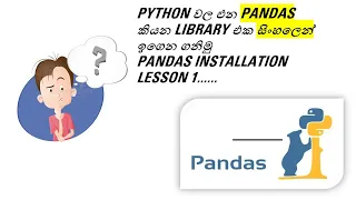 Python Pandas Full Course Lesson 1 Pandas Installation Black Tiger Sinhala