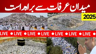 LIVE Hajj 2025 From Mina Arafat Muzdalifah Mecca Live Stream News Today 