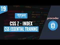 CSS Tutorial for Beginners in Bangla CSS Z-index Part 19