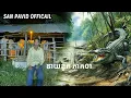 San Pavid official | នាយឌូក ភាគ01