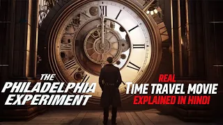 The Philadelphia Experiment 2012 | Time Travel Movie |The Philadelphia Experiment Explained In Hindi