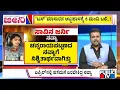 Lagu Big Bulletin | ನಡುರಸ್ತೆಯಲ್ಲೇ ಹೊತ್ತಿ ಉರಿದ ಖಾಸಗಿ ಬಸ್‌..! | Dec 25, 2025