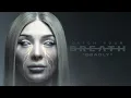 Catch Your Breath - Deadly [Official Visualizer]