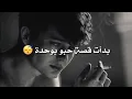 اغنية دخلت بحلت اكتاب