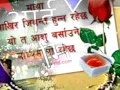 Download Lagu Anta maya lako bhaye new 2015 song