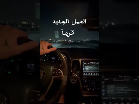 قريباً - وسام عباده _ ادخل حرب لعيونك