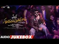 Lagu Mana Shankaravaraprasad Garu Jukebox | Chiranjeevi,Nayanthara | Bheems Ceciroleo | Anil Ravipudi