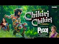 Lagu Chikri Chikri Song | Chikiri Chikiri Song Telugu | PEDDI | Chikari Chikari Ram Charan | DJ AKASH HTR