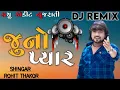 Download Lagu ROHIT THAKOR NEW DJ REMIX JUNO PYAR #sachu_edit #rohitthakor #gujratidjsong #djremix