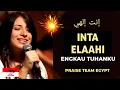 Download Lagu Inta Elaahi (Engkau Tuhanku - You Are My God)  إنت إلهي | Lagu Kristen Arab
