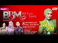 Download Lagu [ LIVE ] BORAK BIBIR MERAH: ME BEFORE YOU