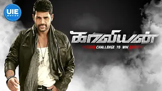 kaaviyyan movie scenes shaam and team trace out the suspects shaam sridevi kumar athmiya