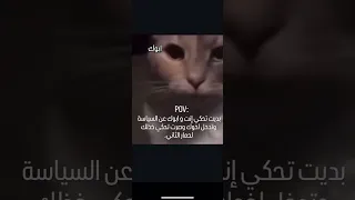 مين صارت معو FOLLOW Me 