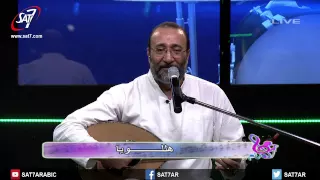 ترنيمة هللويا نسجد لاسم المسيح يسوع المرنم ماهر فايز فريق الكاروز برنامج هانرنم 